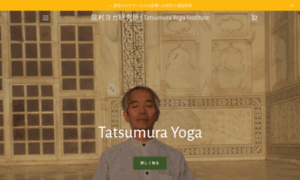 Tatsumura-yoga.com thumbnail