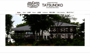 Tatsunoko-p.jp thumbnail