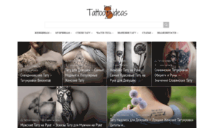 Tattoo-ideas.ru thumbnail