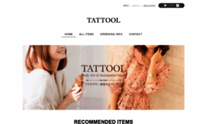 Tattoo-seal.com thumbnail