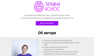 Tatyanakolos.ru thumbnail