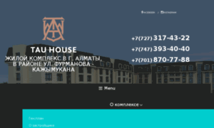 Tau-house.kz thumbnail
