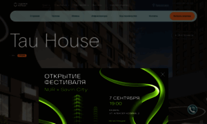 Tauhouse.ru thumbnail