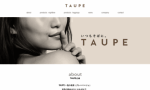 Taupe.co.jp thumbnail