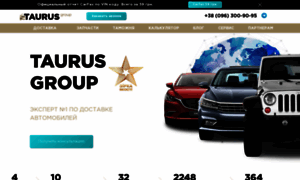 Taurus-group.com.ua thumbnail