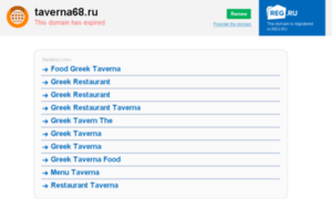 Taverna68.ru thumbnail