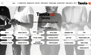 Tavola.co.il thumbnail