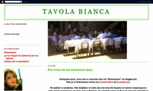 Tavolabianca.blogspot.com thumbnail