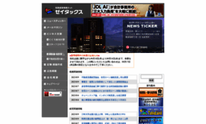 Taxcom.co.jp thumbnail