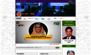 Taxeszonegazipur.gov.bd thumbnail