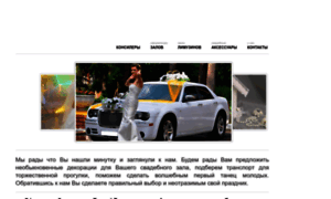 Taxi-alekser.ru thumbnail