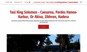 Taxi-king-solomon-caesarea-hadera.business.site thumbnail