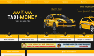 Taxi-money.pro thumbnail
