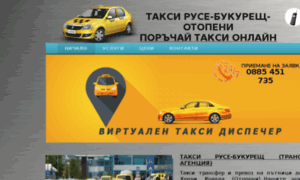 Taxi-rousse-bucharest.com thumbnail