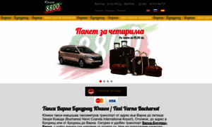 Taxi-transfer-varna-bucharest.com thumbnail