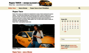 Taxi-vsegda.ru thumbnail