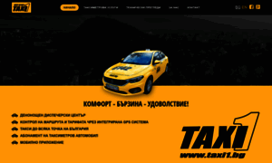 Taxi1.bg thumbnail