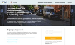 Taxi1583.itaxi.ua thumbnail