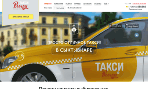 Taxi21.ru thumbnail