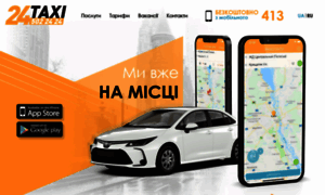 Taxi24.kiev.ua thumbnail