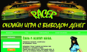 Taxicab-ru.ru thumbnail