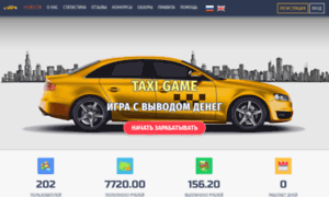 Taxigame.online thumbnail