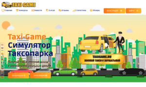 Taxigame.ru thumbnail