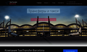 Taxitransfer-barcelona.com thumbnail