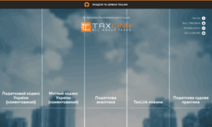 Taxlink.ua thumbnail