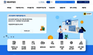 Taxoffice.co.kr thumbnail