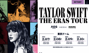 Taylorswift-theerastour.jp thumbnail