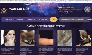 Tayniymir.startformula1.ru thumbnail