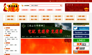 Tayu168.com thumbnail