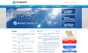 Tb-group.co.jp thumbnail