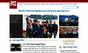 Tb.tibet.cn thumbnail