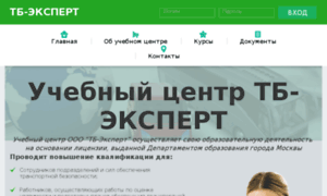 Tb.websoft.ru thumbnail