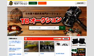 Tbauction.tackleberry.co.jp thumbnail