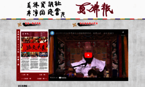 Tbi.org.hk thumbnail
