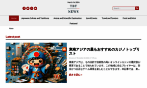 Tbt.gr.jp thumbnail