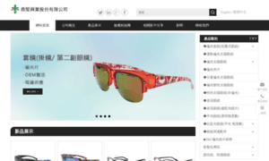 Tc-glasses.com thumbnail