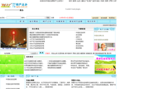 Tc.zgny.com.cn thumbnail