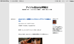 Tc26-a.hatenadiary.jp thumbnail