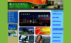 Tcb-bank.com.hk thumbnail