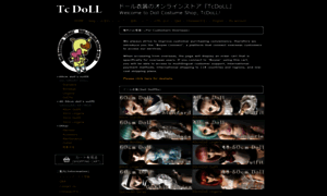 Tcdoll.shop-pro.jp thumbnail