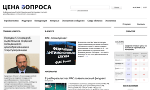 Tcenavoprosa.ru thumbnail