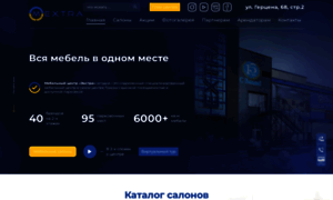 Tcextra.ru thumbnail
