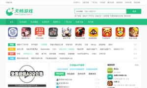 Tcgame.com.cn thumbnail