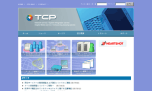 Tcp-net.ad.jp thumbnail