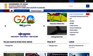 Tcp.assam.gov.in thumbnail