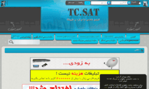 Tcsat.net thumbnail